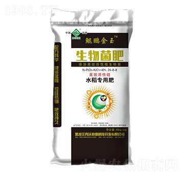 水稻專用生物菌肥24-8-8-秀沃農(nóng)業(yè)