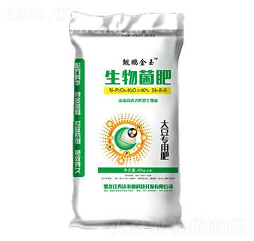 大豆專用生物菌肥24-8-8-秀沃農業(yè)