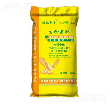 水稻專用生物菌肥20-10-10-秀沃農(nóng)業(yè)