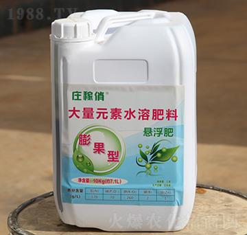 膨果型大量元素水溶肥料-莊稼俏-現(xiàn)代農(nóng)業(yè)