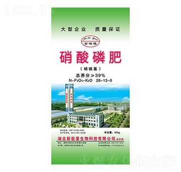 硝酸磷肥-芭中農(nóng)業(yè)