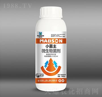 小菌主微生物菌劑-邁巴森