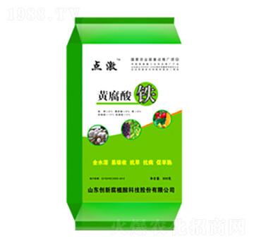 黃腐酸鐵-點激-沃地豐