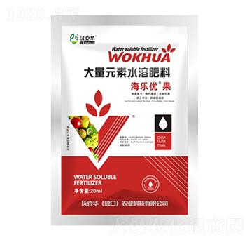 大量元素水溶肥料-海樂(lè)優(yōu)果-沃克華