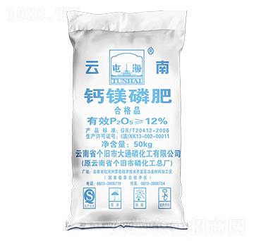 12%鈣鎂磷肥-大通磷化工