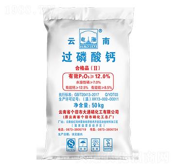 12%過(guò)磷酸鈣-大通磷化工