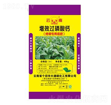 烤煙專(zhuān)用增效過(guò)磷酸鈣-大通磷化工