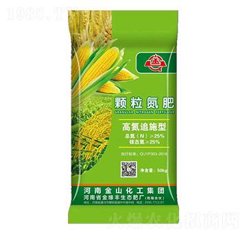 顆粒氮肥-新勢(shì)力生態(tài)