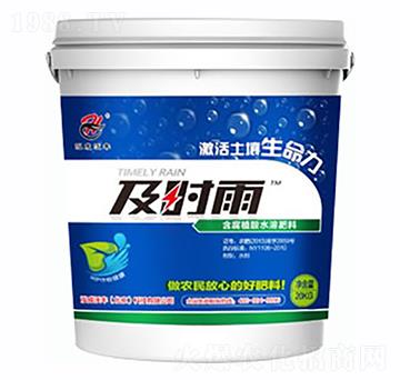 及時雨腐植酸桶裝沖施肥-港尊博泰