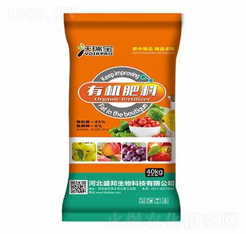 有機(jī)肥料-沃瑞寶-盛邦生物