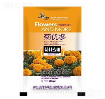 菊優(yōu)多-祖瑪-允發(fā)化工