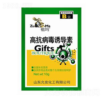 高抗病毒誘導素-祖瑪-允發(fā)化工