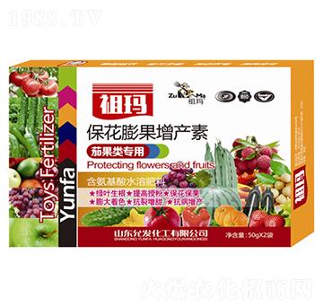 茄果類專用?；ㄅ蚬霎a(chǎn)素-祖瑪-允發(fā)化工