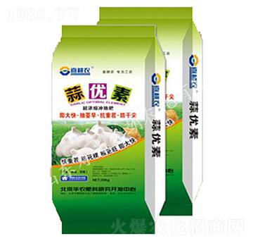 蒜優(yōu)素-今朝農(nóng)化