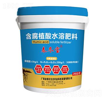 25kg均衡通用型含腐植酸水溶肥料-春冬寶-金桔紅生態(tài)