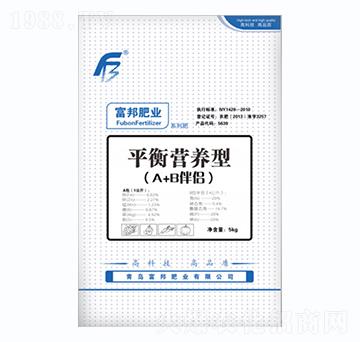 平衡營(yíng)養(yǎng)型（A+B伴侶）水溶肥料20-20-20-富邦肥業(yè)