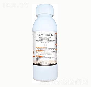 40%苯甲·吡唑酯-美輪-優(yōu)先達