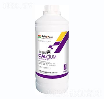 施佰高鈣-施佰高