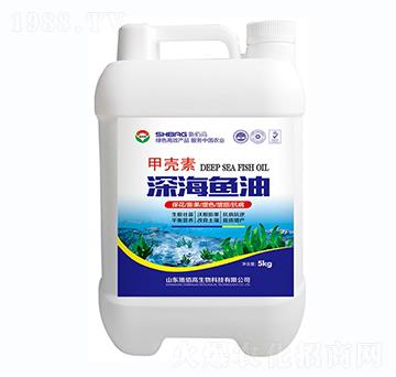 甲殼素深海魚油-施佰高