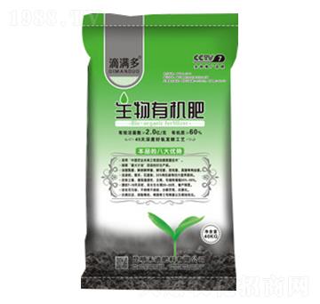 40kg生物有機(jī)肥-禾迪