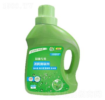 蒸騰抑制劑-海大生物