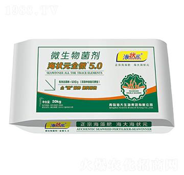 微生物菌劑-海狀元全微5.0-海大生物