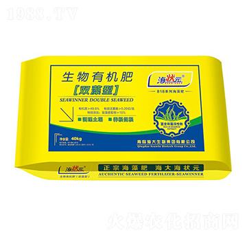 雙藻型生物有機肥-海狀元-海大生物