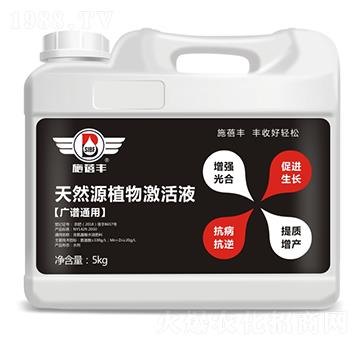 ��ȻԴֲ�Ｄ��Һ-ʩ���S