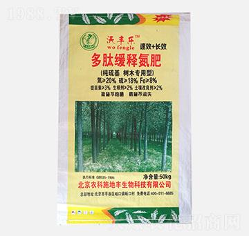 ��(sh��)ľ�����Ͷ��ľ�ጵ���20-18-8-���S��(l��)-�r(n��ng)��ʩ���S