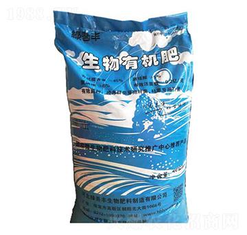 生物有機肥（固體顆粒）-綠吾豐