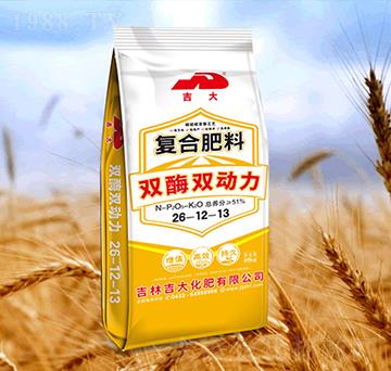 雙酶雙動(dòng)力復(fù)合肥料26-12-13-吉大