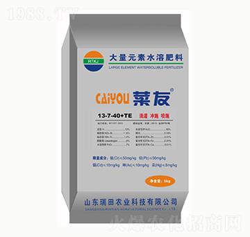 大量元素水溶肥料13-7-40+TE-晟禾-瑞田農(nóng)業(yè)