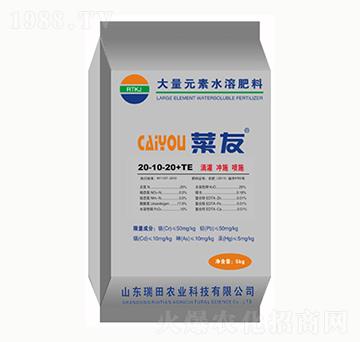 大量元素水溶肥20-10-20+TE-晟禾-瑞田農(nóng)業(yè)