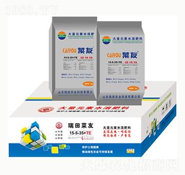 菜友大量元素水溶肥料15-5-35+TE-瑞田農(nóng)業(yè)