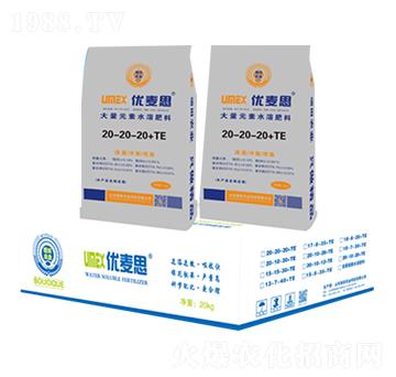 優(yōu)麥思大量元素水溶肥料20-20-20+TE-瑞田農(nóng)業(yè)