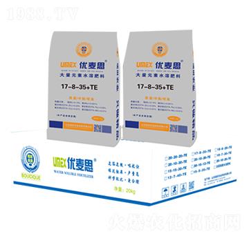 優(yōu)麥思大量元素水溶肥料17-8-35+TE-瑞田農(nóng)業(yè)