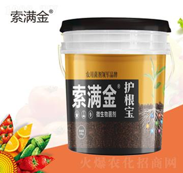 微生物菌劑-索滿金-索藍農(nóng)化