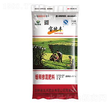 緩釋摻混肥19-19-19-寶地豐-友禾肥業(yè)