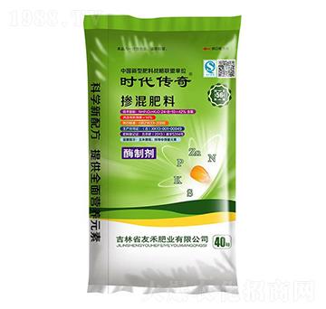 酶制劑摻混肥料24-8-10-時(shí)代傳奇-友禾肥業(yè)