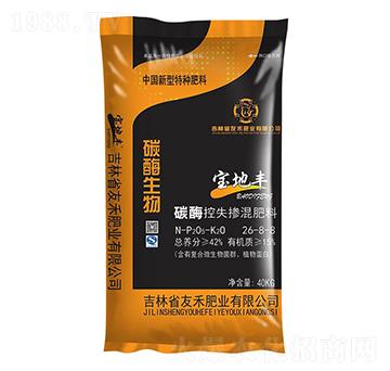 碳酶控失控失摻混肥料26-8-8-寶地豐-友禾肥業(yè)