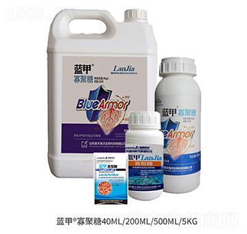 藍(lán)甲·寡聚糖-嘉豐