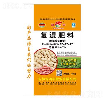 復混肥料12-17-17-鴻豐肥業(yè)