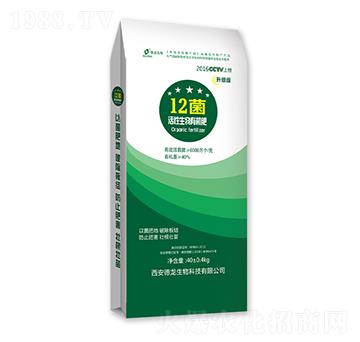 活性生物有機肥-12菌-德龍生物