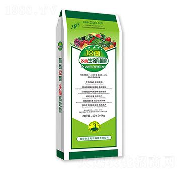 多酶生物有機肥-12菌-德龍生物