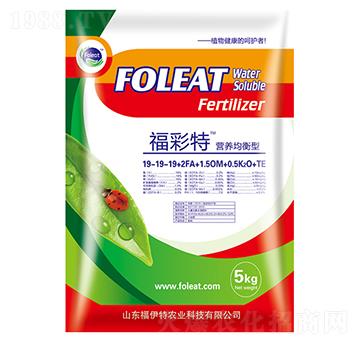 營(yíng)養(yǎng)均衡型水溶肥-福彩特-福伊特