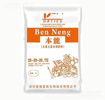 ͨ���ʹ���Ԫ��ˮ�ܷ�20-20-20+TE-����-�W����˹