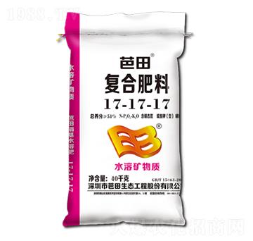 復(fù)合肥料17-17-17-芭田