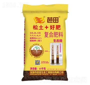 復(fù)合肥料18-18-18-芭田