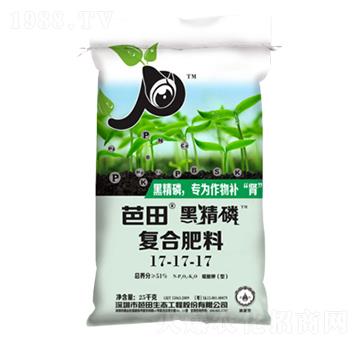 復(fù)合肥料17-17-17-芭田黑精磷-芭田