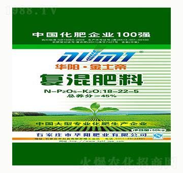 復(fù)混肥料18-22-5-華陽肥業(yè)